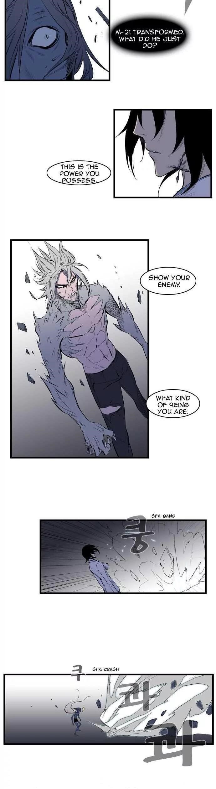 NOBLESSE Chapter 89 - Page 9