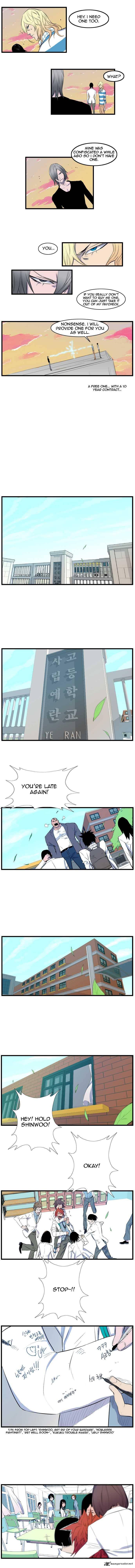 NOBLESSE Chapter 92 - Page 3