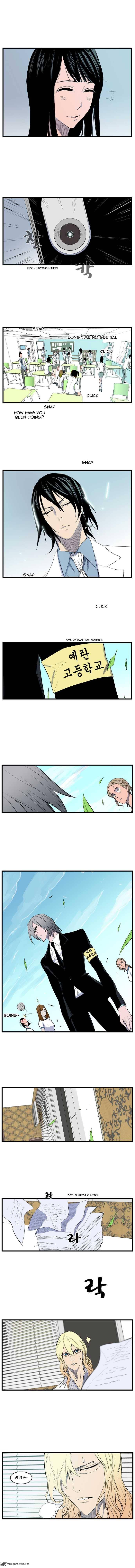 NOBLESSE Chapter 92 - Page 4