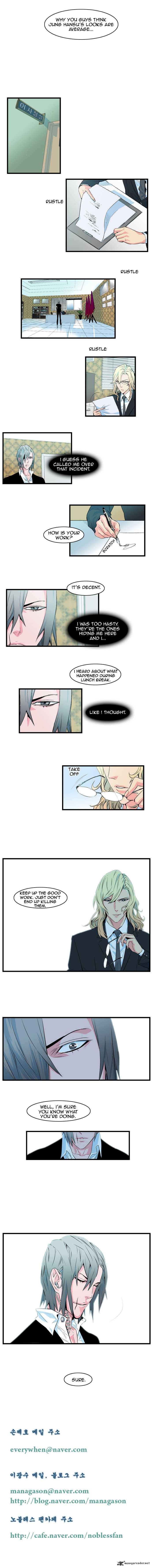 NOBLESSE Chapter 96 - Page 4