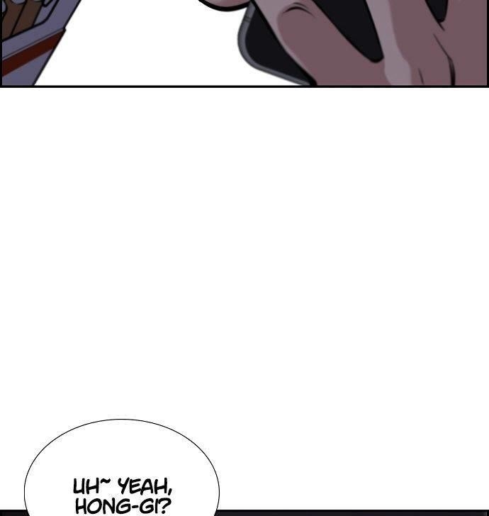 Get Schooled Chapter 10 - Page 7