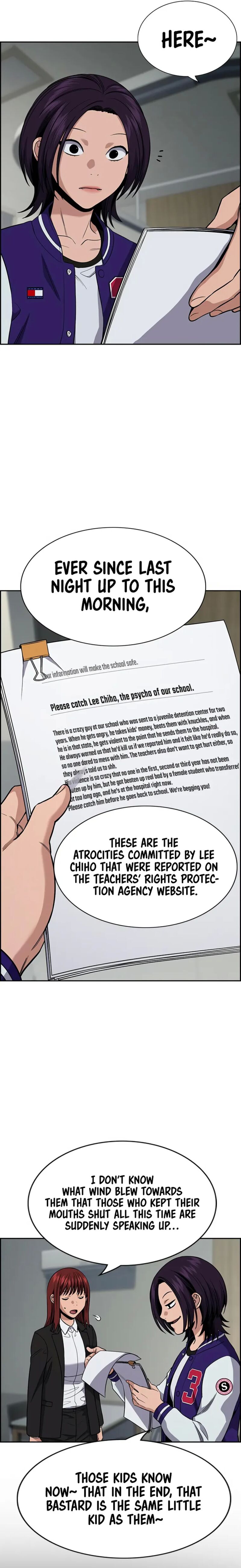 Get Schooled Chapter 124 - Page 7