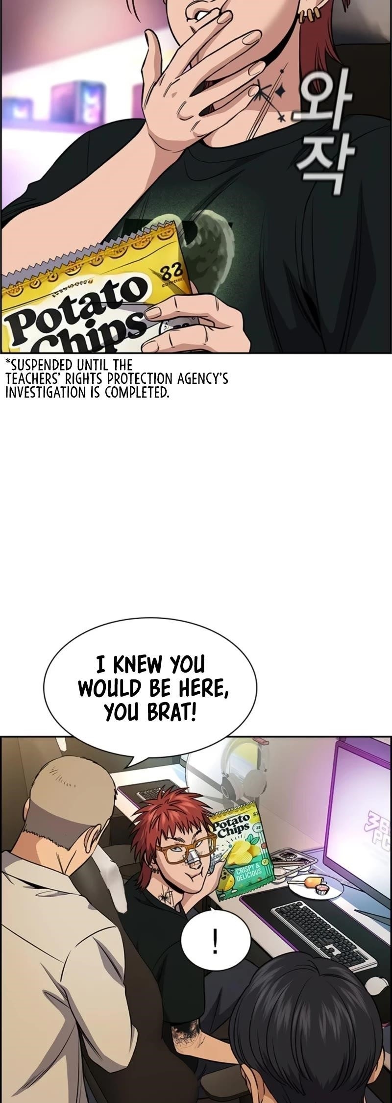 Get Schooled Chapter 168 - Page 9