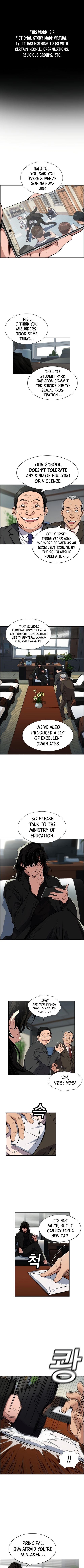 Get Schooled Chapter 2 - Page 1