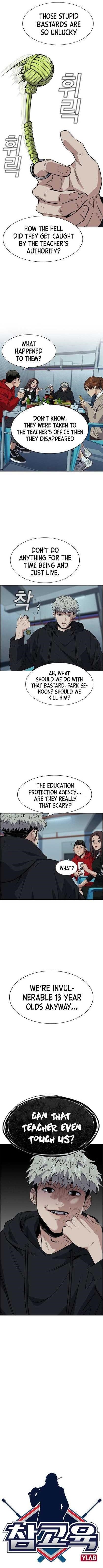 Get Schooled Chapter 30 - Page 1