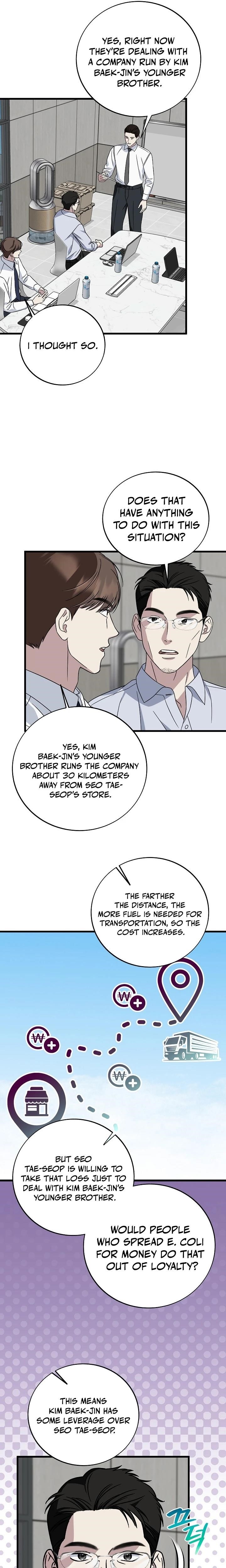 This is the Law Chapter 146 - Page 23