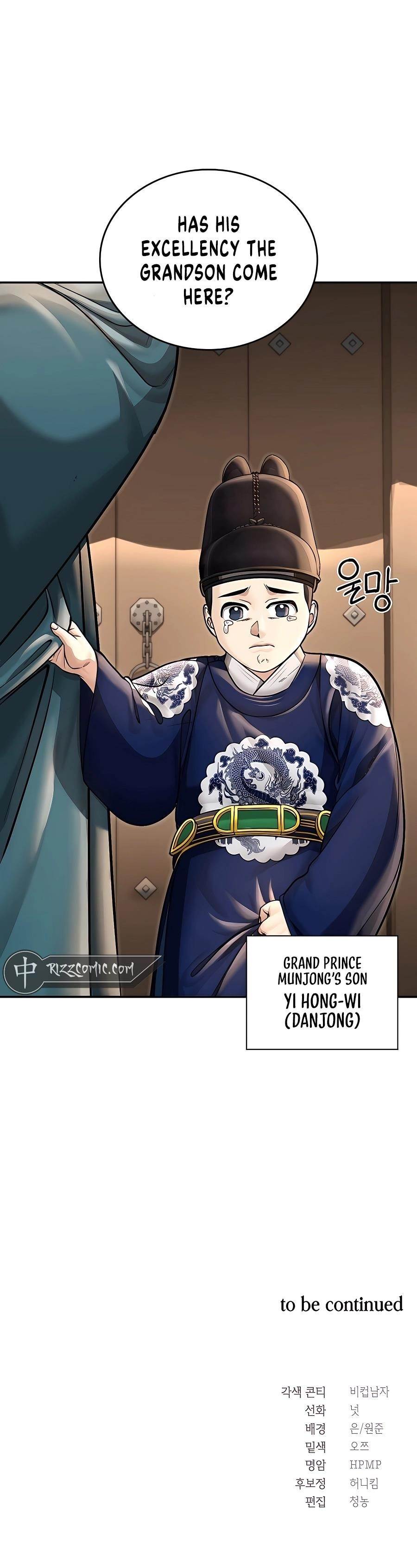 Muscle Joseon Chapter 37 - Page 14