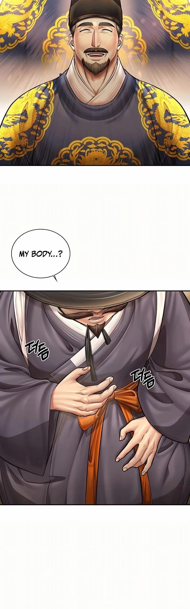 Muscle Joseon Chapter 77 - Page 8