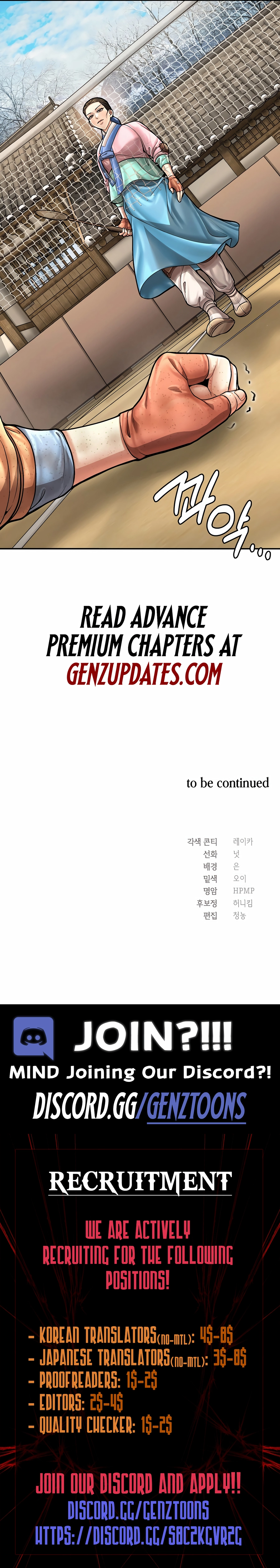 Muscle Joseon Chapter 82 - Page 14