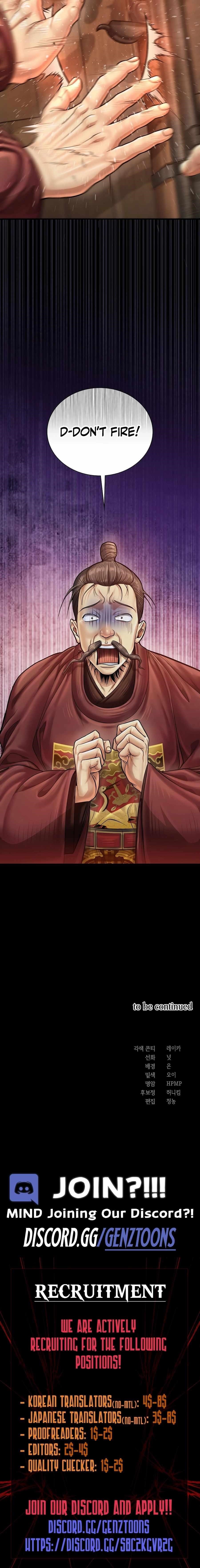 Muscle Joseon Chapter 91 - Page 14