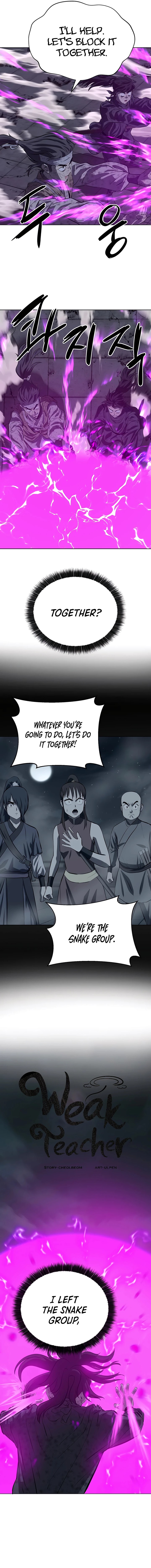 Weak Teacher Chapter 116 - Page 7