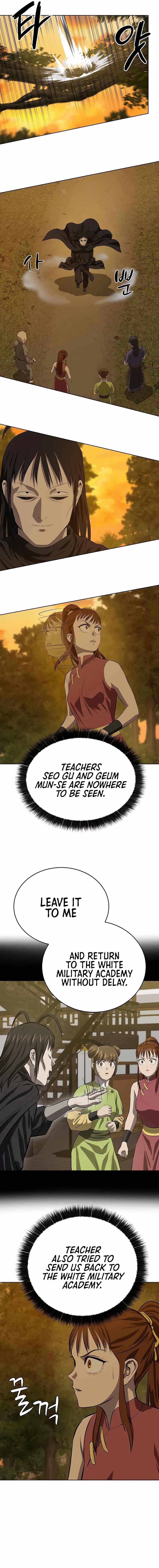 Weak Teacher Chapter 124 - Page 7