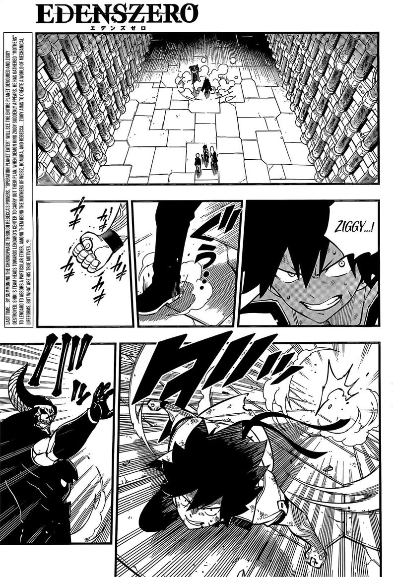 EDEN’S ZERO Chapter 200 - Page 2