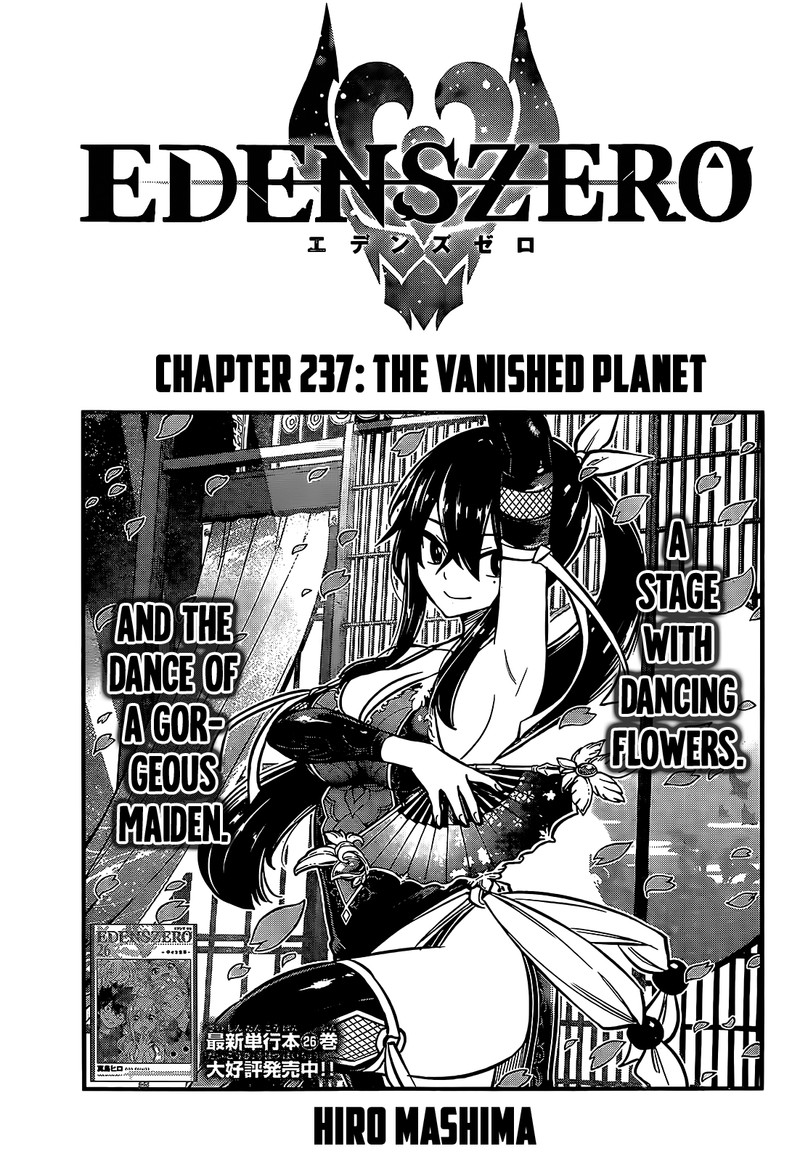 EDEN’S ZERO Chapter 237 - Page 1