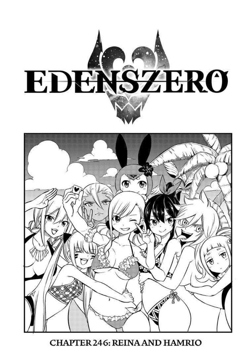 EDEN’S ZERO Chapter 246 - Page 1