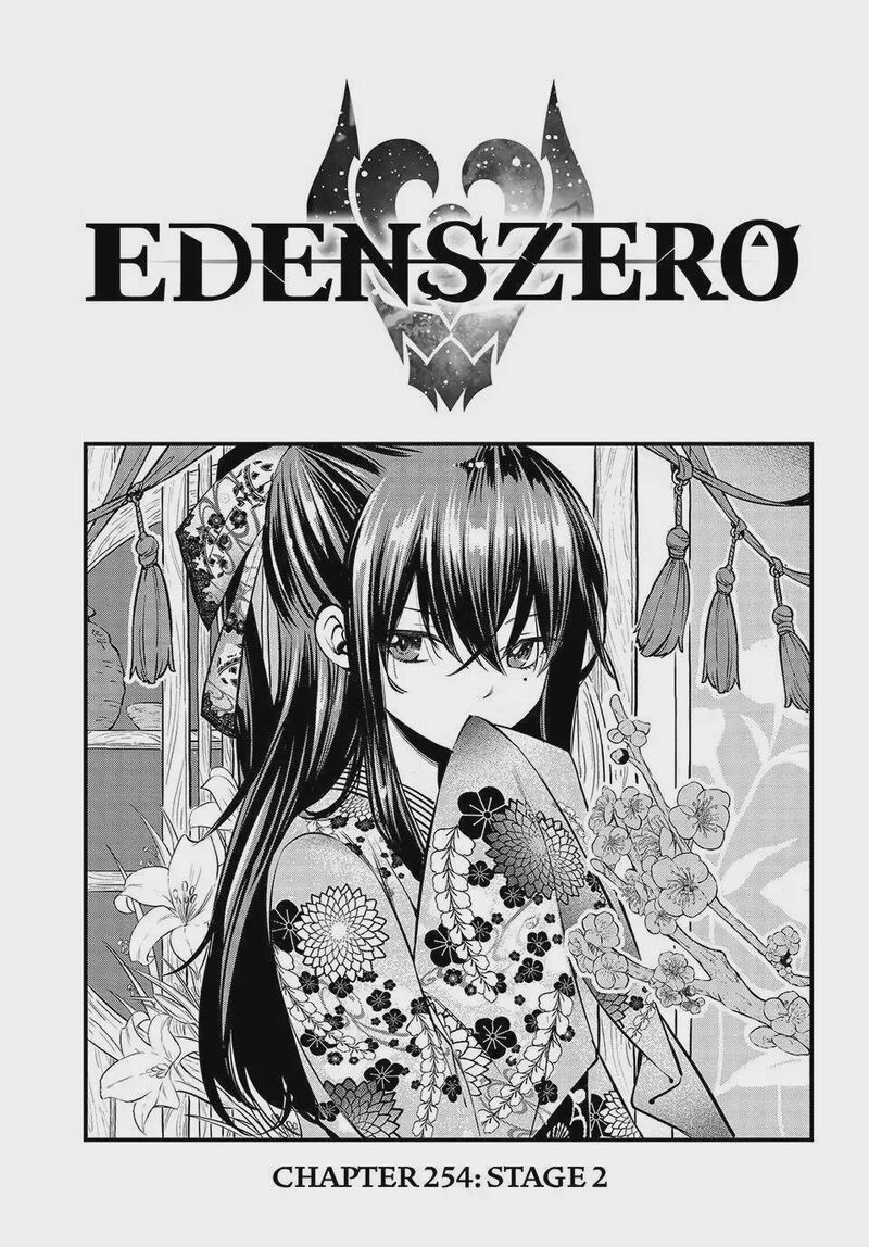 EDEN’S ZERO Chapter 254 - Page 1