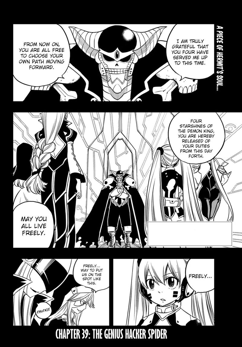 EDEN’S ZERO Chapter 39 - Page 2