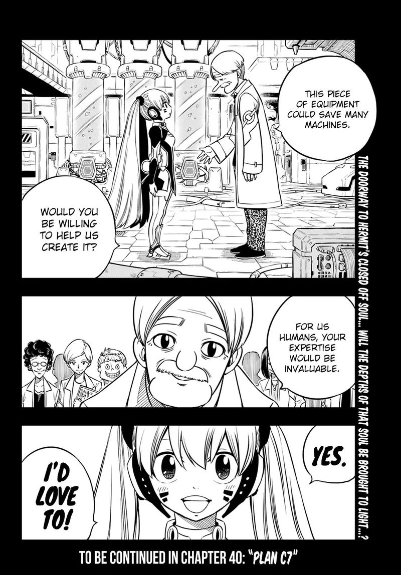 EDEN’S ZERO Chapter 39 - Page 20