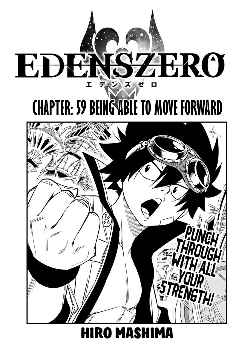 EDEN’S ZERO Chapter 59 - Page 1