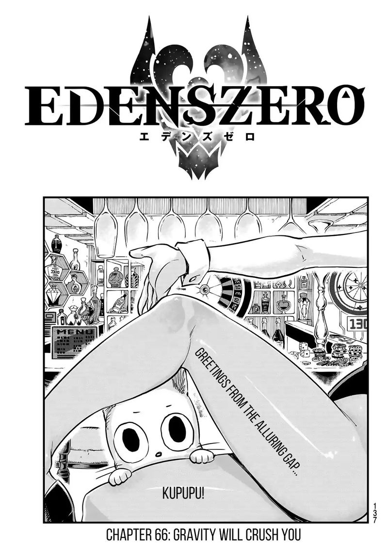 EDEN’S ZERO Chapter 66 - Page 1