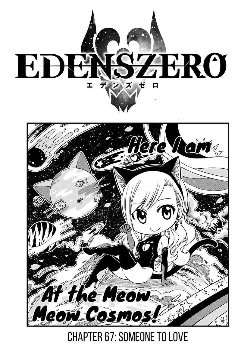 EDEN’S ZERO Chapter 67 - Page 1