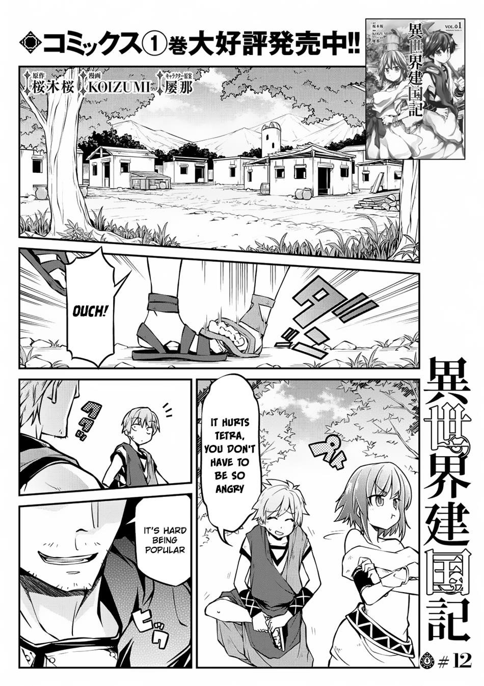 Isekai Kenkokuki Chapter 12 - Page 1