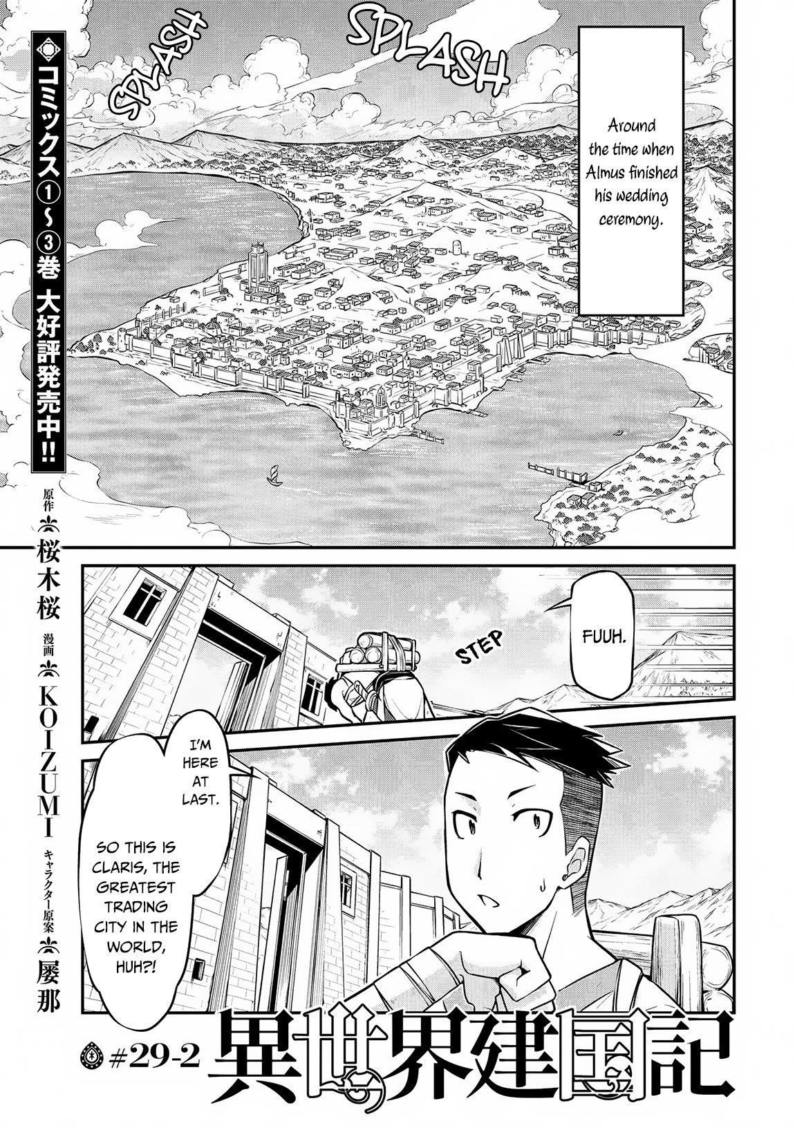 Isekai Kenkokuki Chapter 29.2 - Page 1