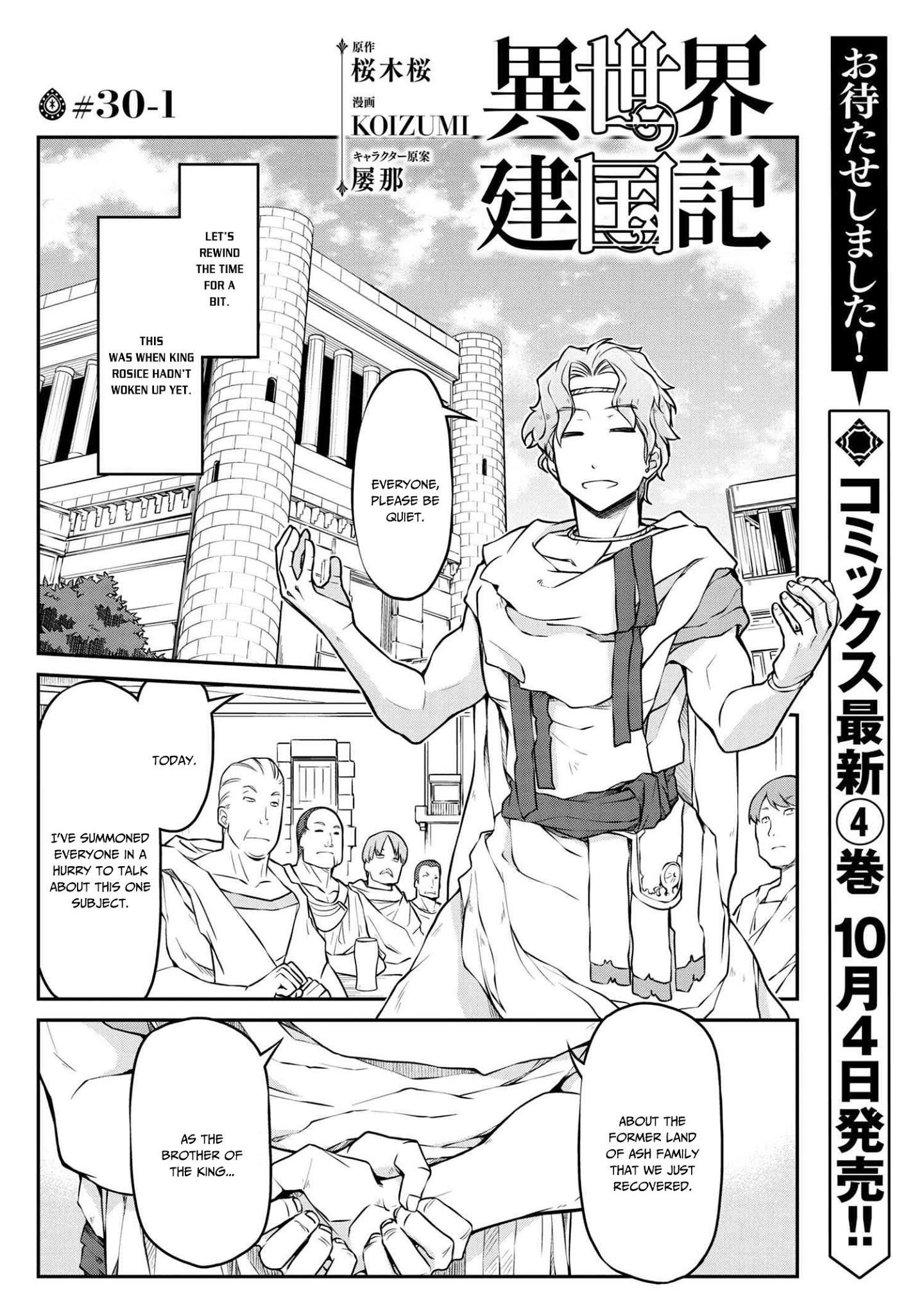 Isekai Kenkokuki Chapter 30.1 - Page 1