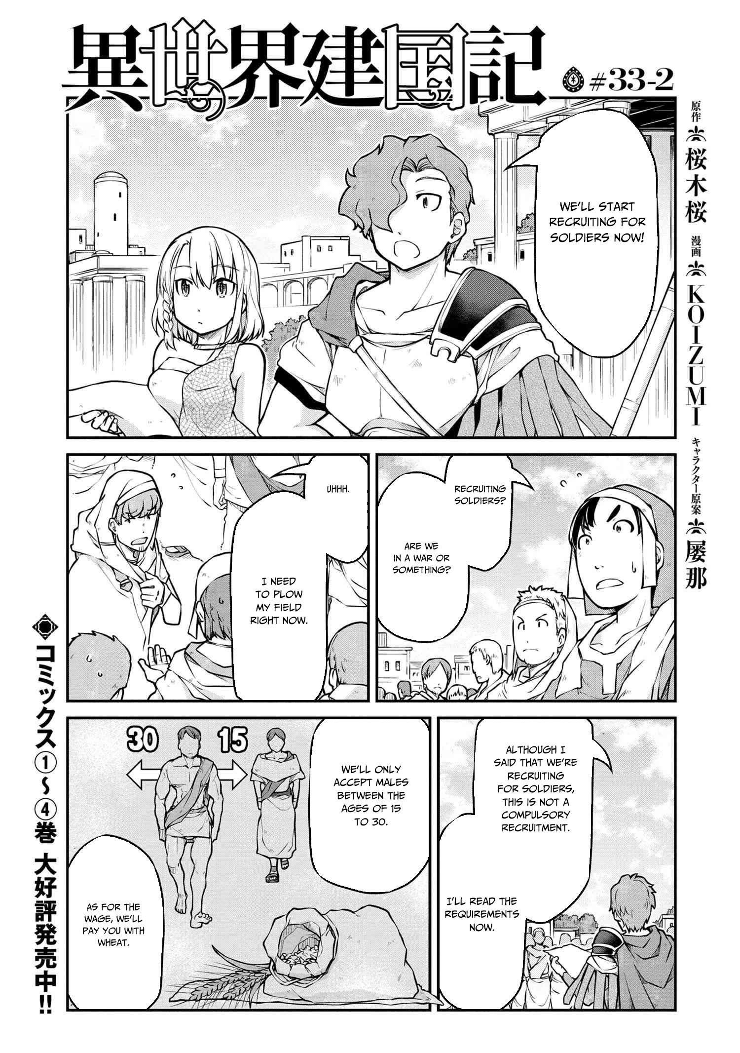 Isekai Kenkokuki Chapter 33.2 - Page 1