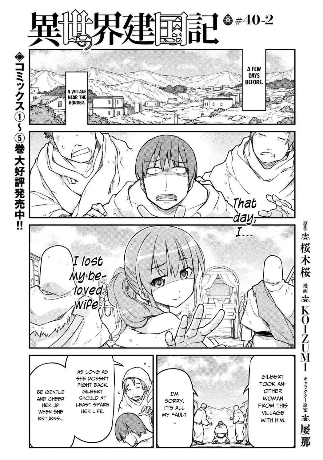 Isekai Kenkokuki Chapter 40.2 - Page 1