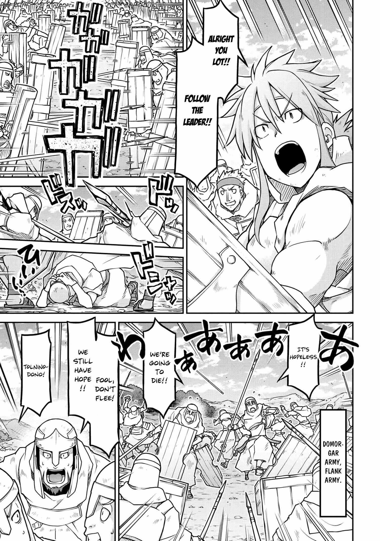 Isekai Kenkokuki Chapter 55.1 - Page 5