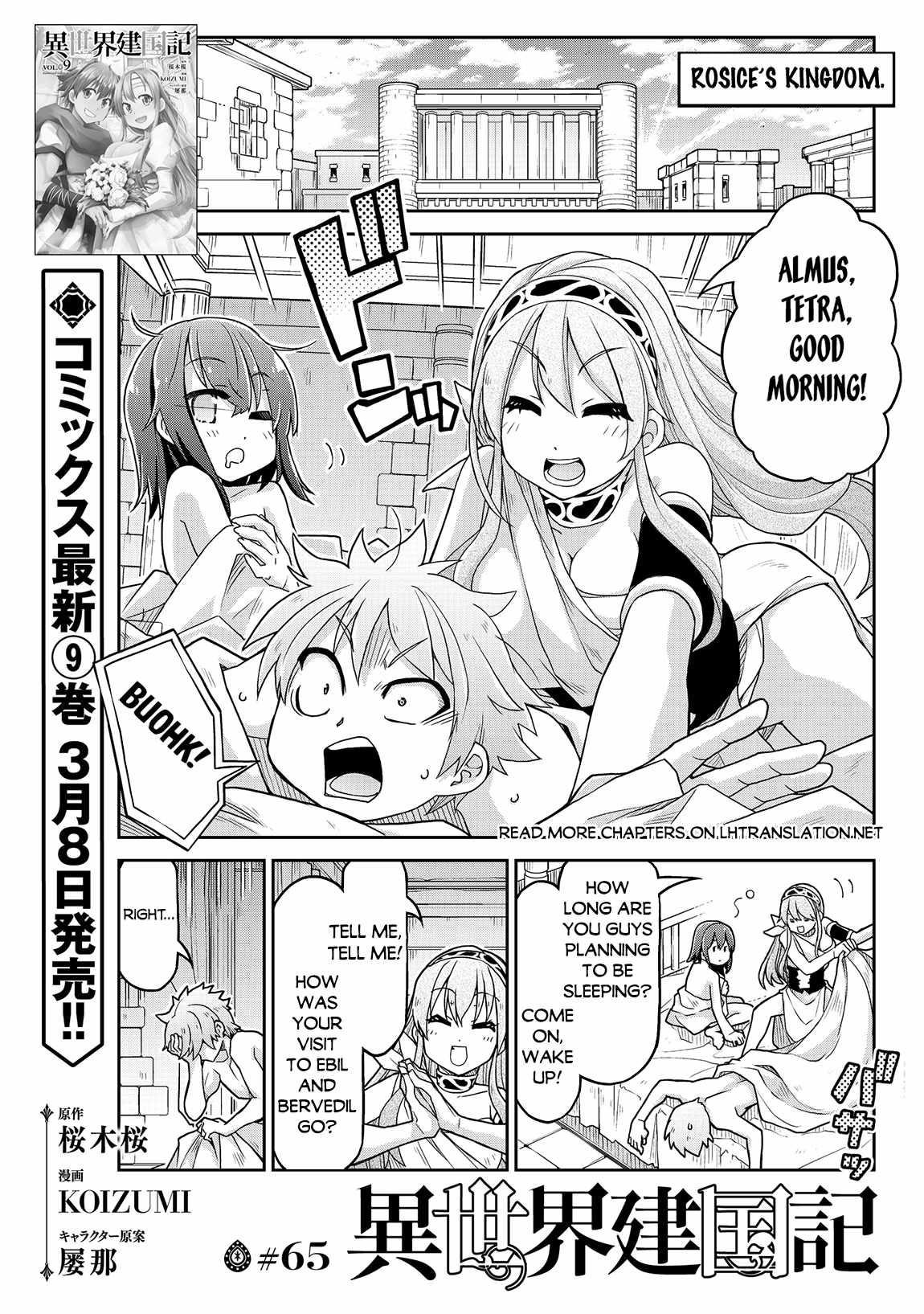 Isekai Kenkokuki Chapter 65 - Page 1