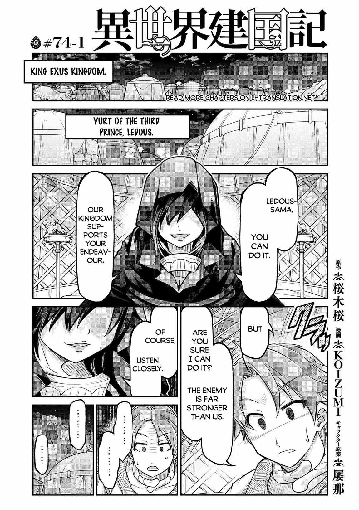 Isekai Kenkokuki Chapter 74 - Page 1