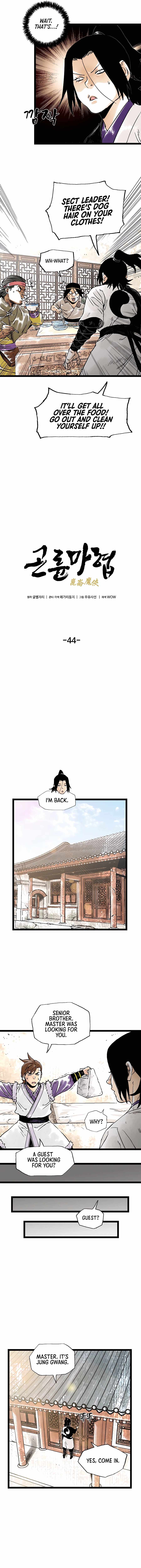 Demonic Master of Mount Kunlun Chapter 44 - Page 6