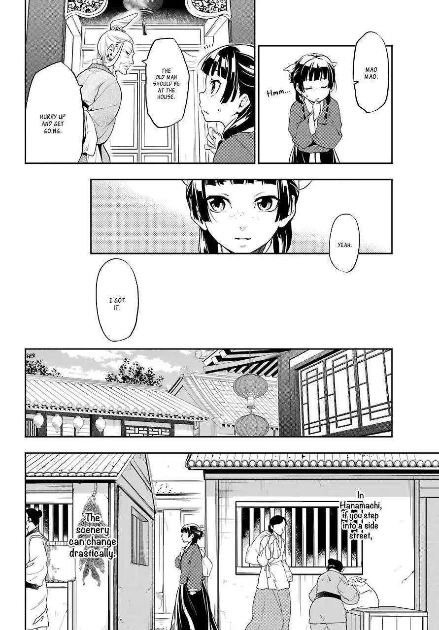 Kusuriya no Hitorigoto Chapter 11 - Page 17