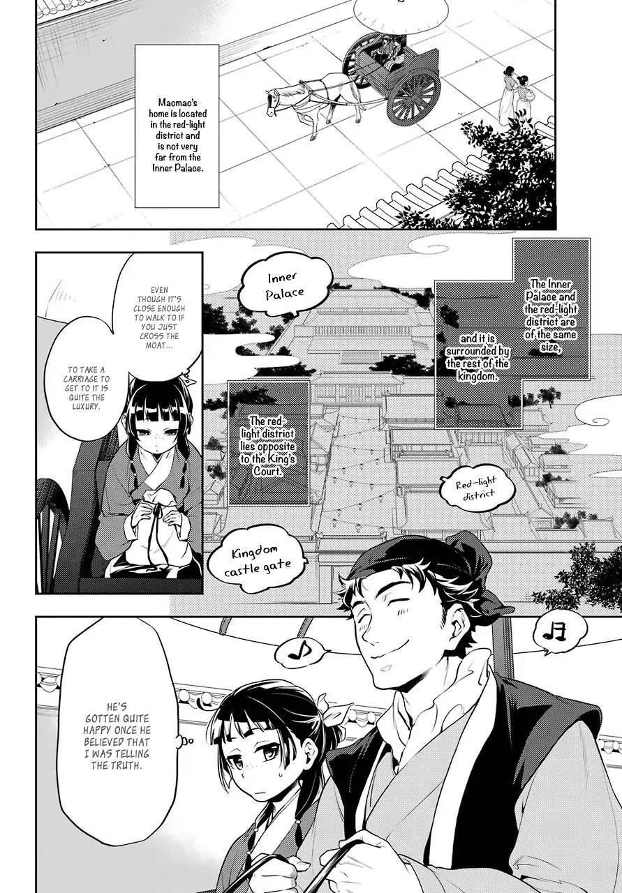 Kusuriya no Hitorigoto Chapter 11 - Page 4