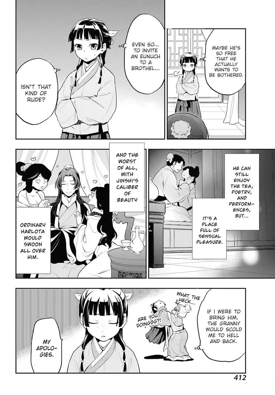 Kusuriya no Hitorigoto Chapter 13 - Page 12