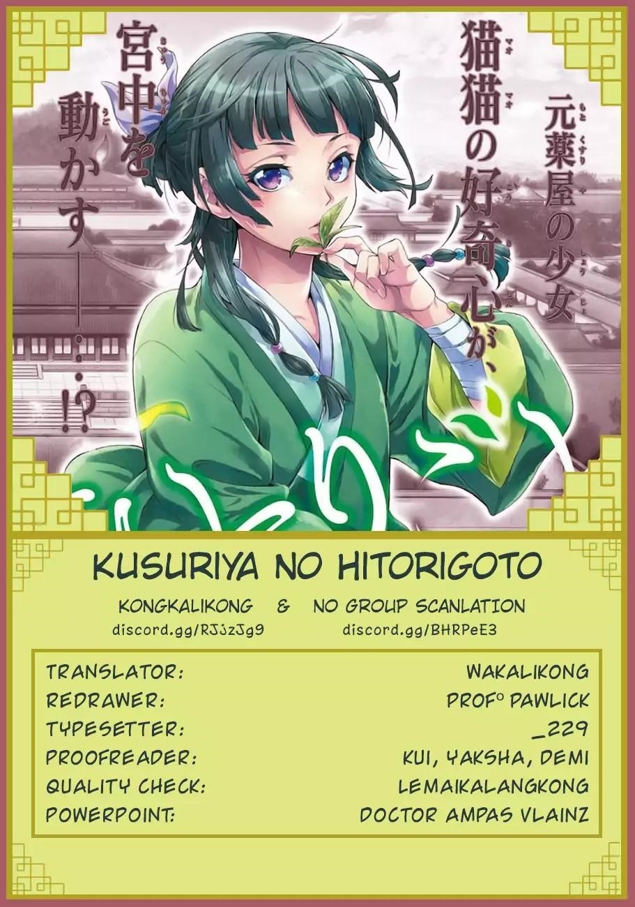 Kusuriya no Hitorigoto Chapter 13 - Page 31