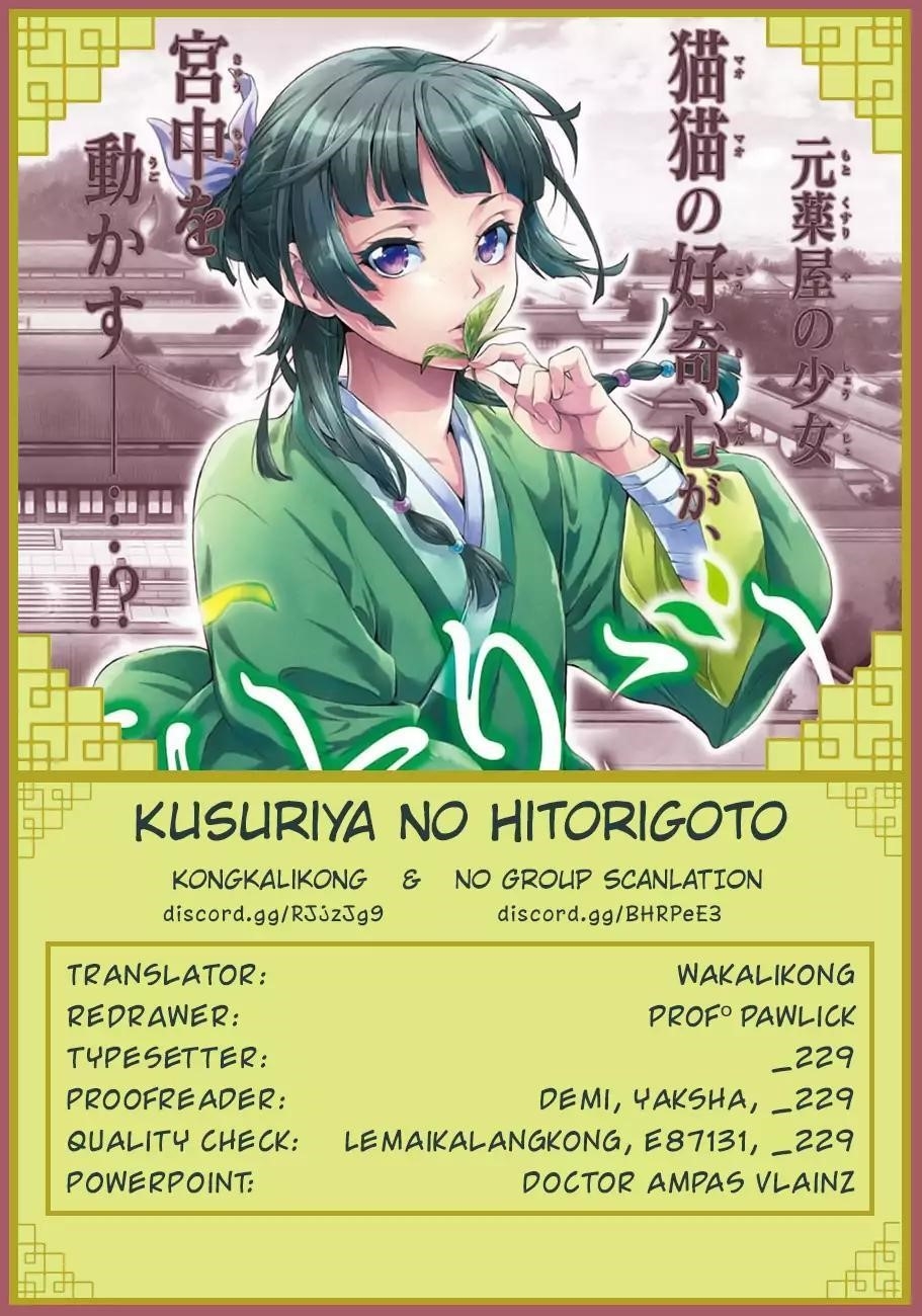 Kusuriya no Hitorigoto Chapter 15 - Page 30