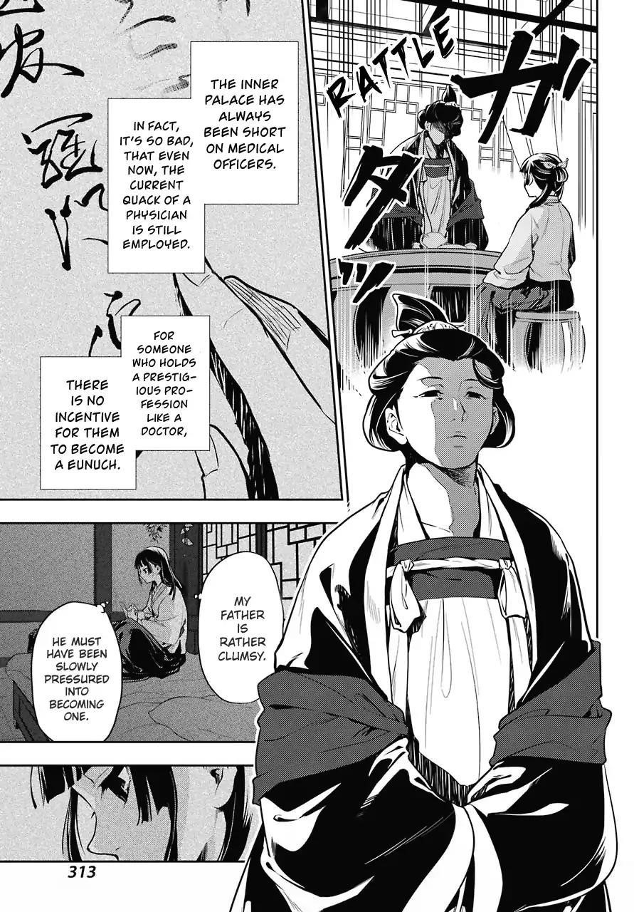 Kusuriya no Hitorigoto Chapter 17 - Page 9