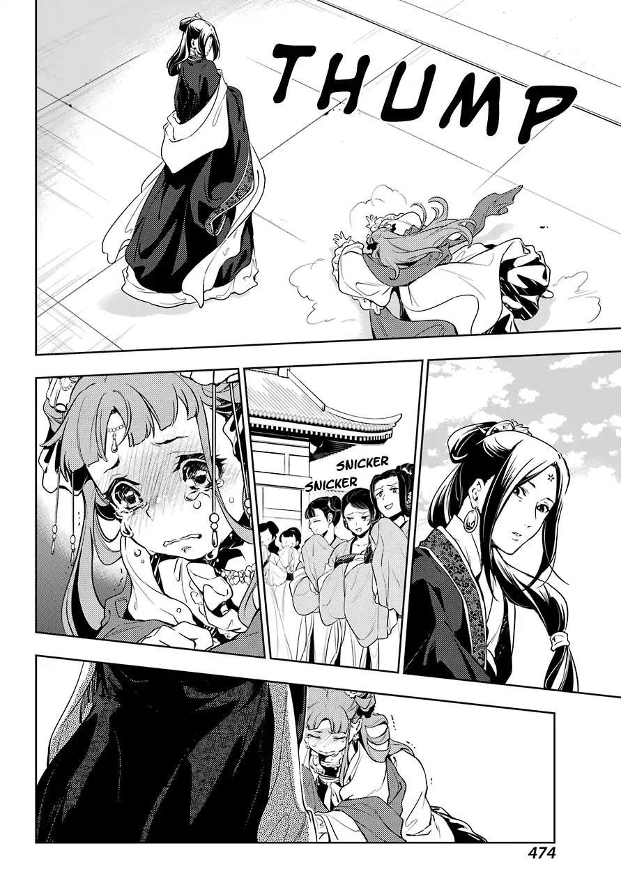 Kusuriya no Hitorigoto Chapter 18 - Page 27