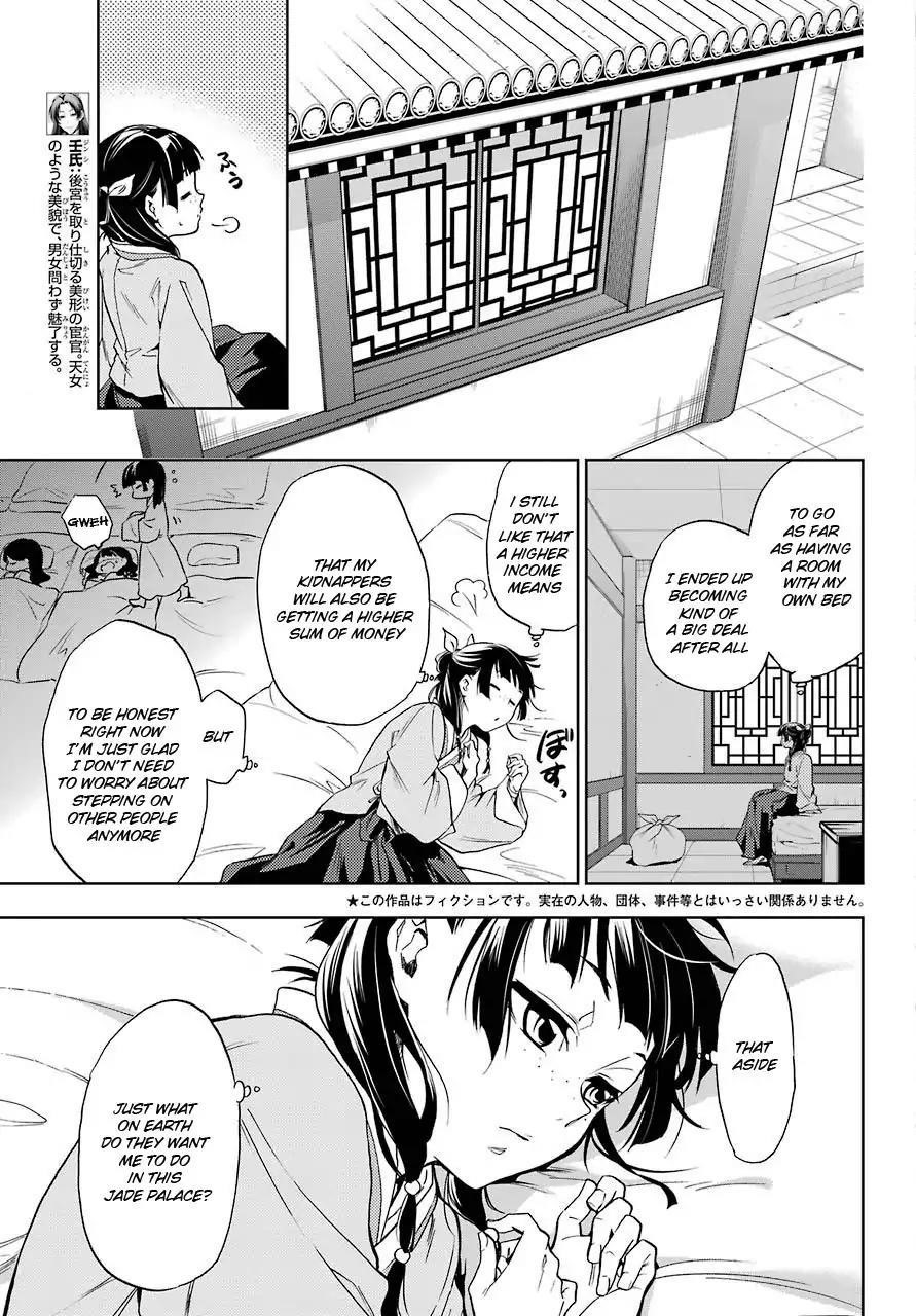 Kusuriya no Hitorigoto Chapter 2 - Page 5