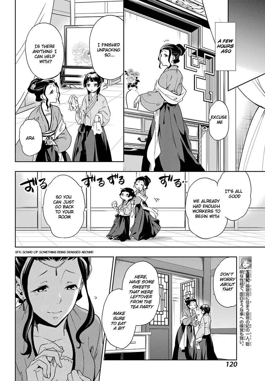 Kusuriya no Hitorigoto Chapter 2 - Page 6