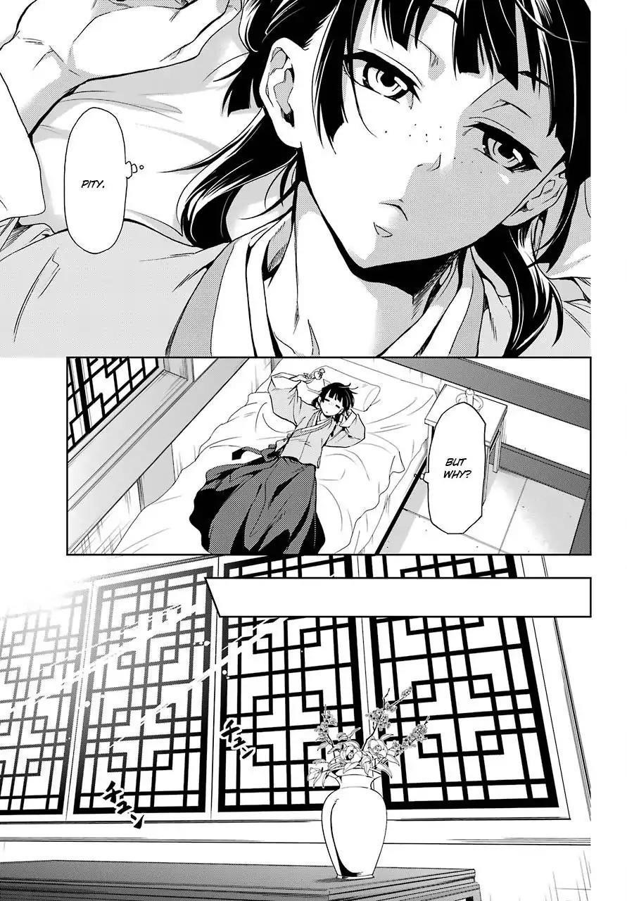 Kusuriya no Hitorigoto Chapter 2 - Page 9