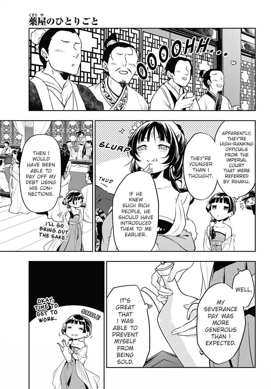 Kusuriya no Hitorigoto Chapter 20 - Page 5