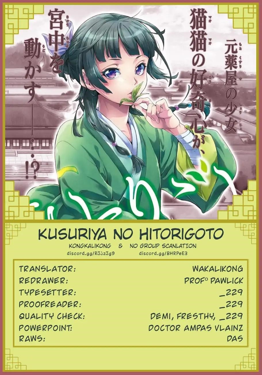 Kusuriya no Hitorigoto Chapter 21 - Page 10