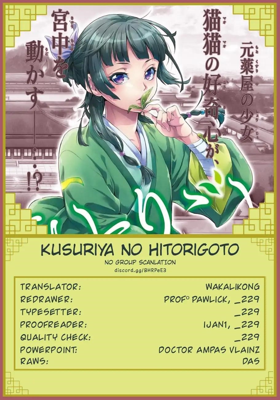 Kusuriya no Hitorigoto Chapter 22 - Page 30