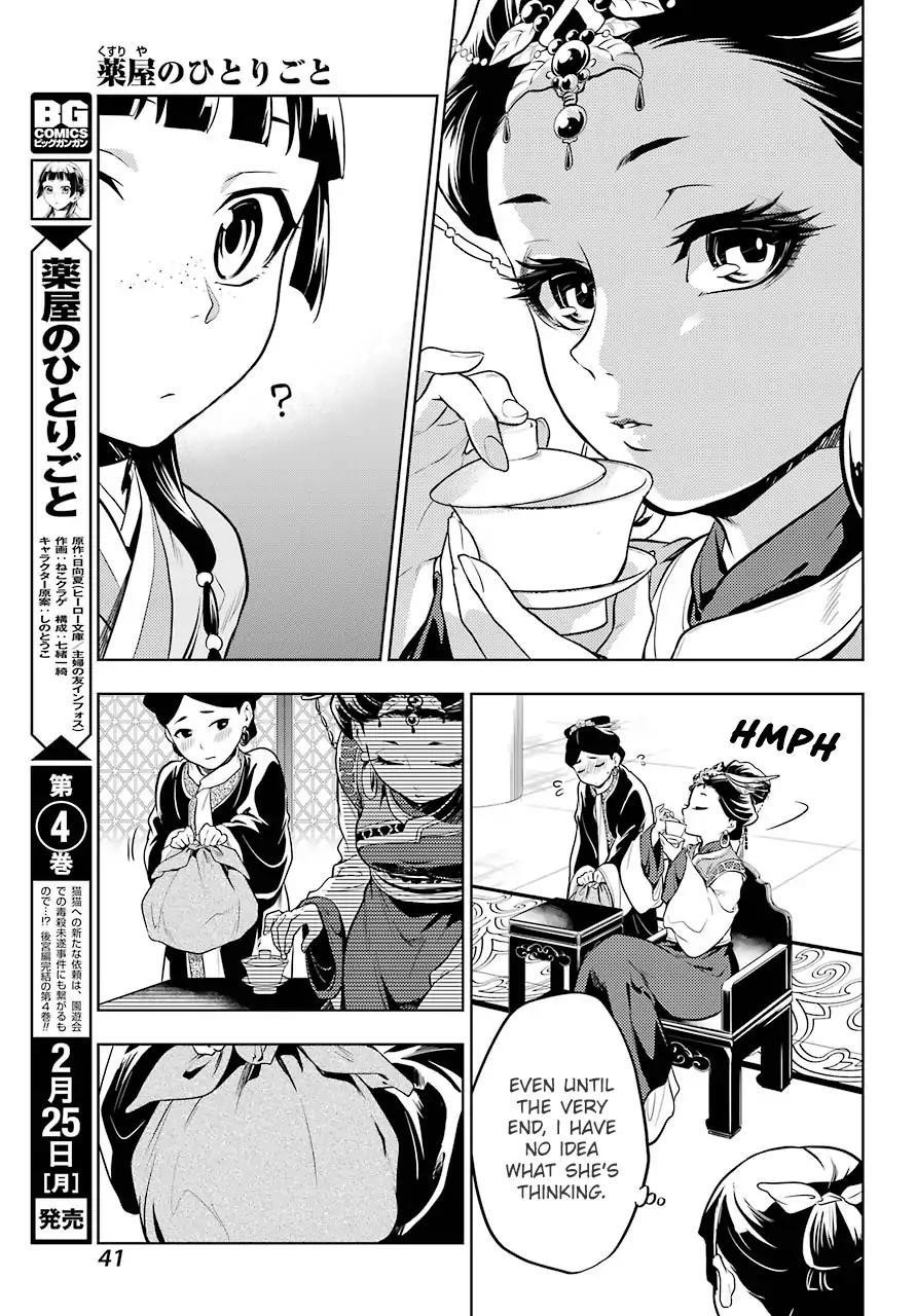 Kusuriya no Hitorigoto Chapter 23 - Page 27