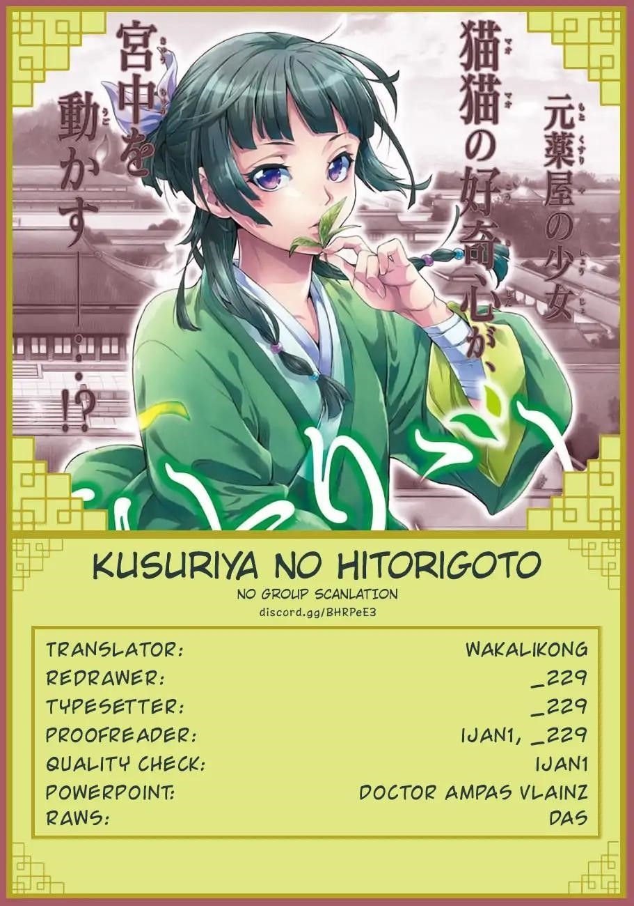 Kusuriya no Hitorigoto Chapter 23 - Page 32