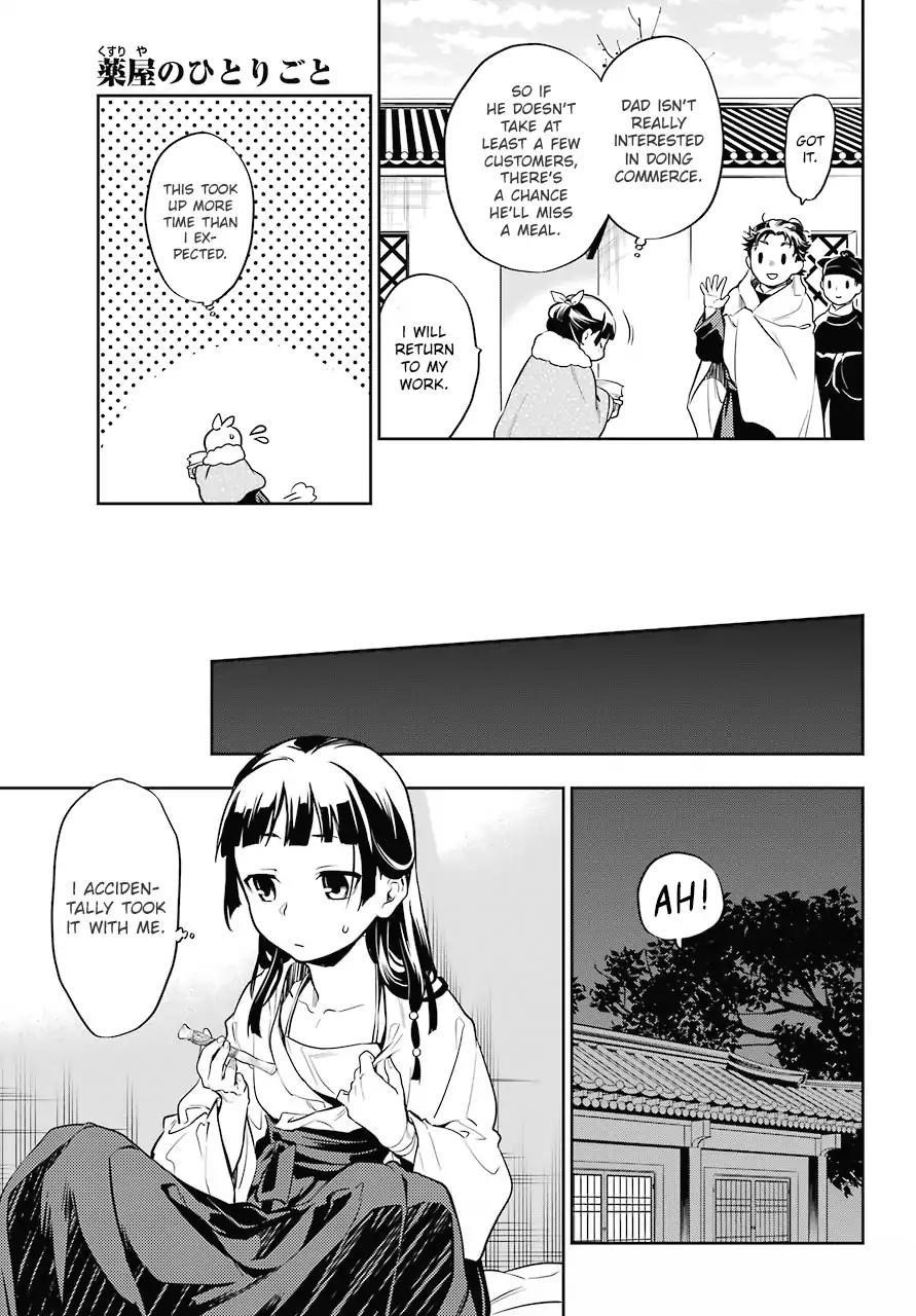 Kusuriya no Hitorigoto Chapter 24 - Page 31